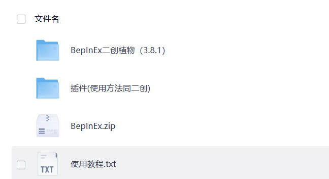 融合版二创慕容孤晴-适配到3.81版本免费下载