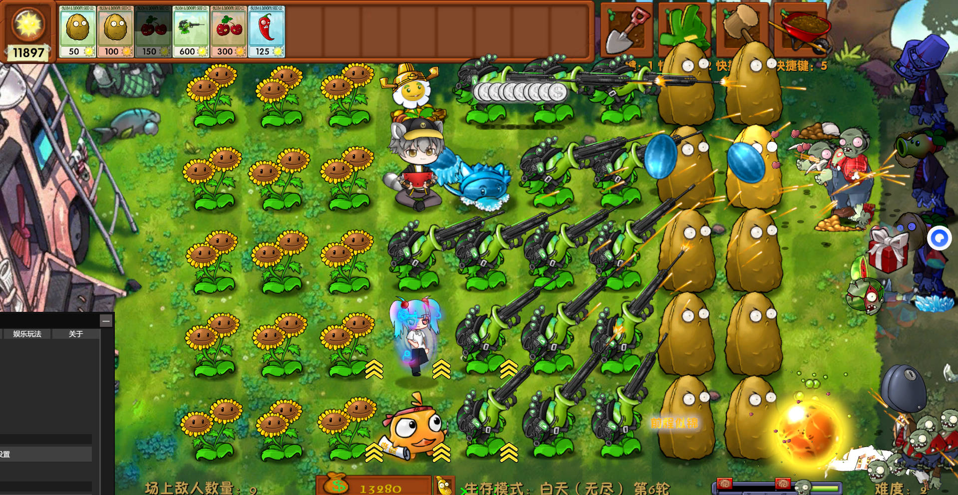 植物大战僵尸融合版3.81二创下载