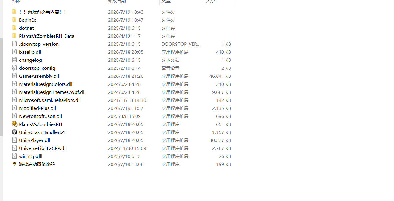 融合版二创MOD合集（梧萱版）免费下载