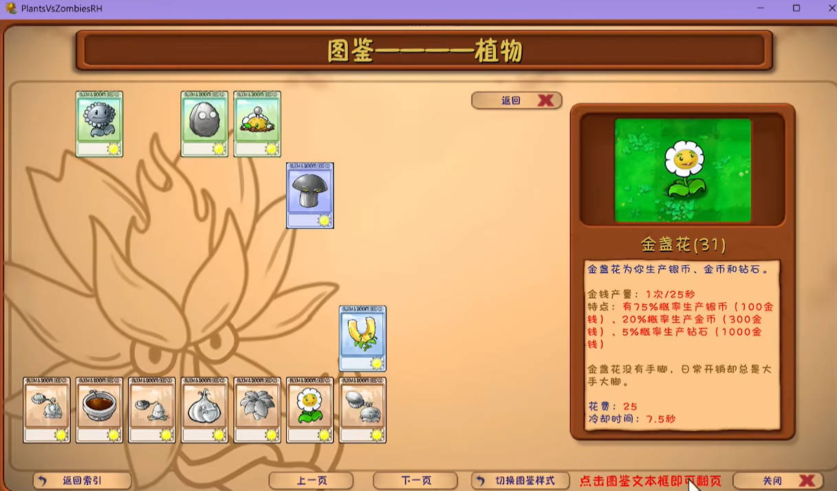 融合版二创MOD合集（梧萱版）免费下载