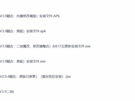 植物大战僵尸融合版3.9带二创版本下载